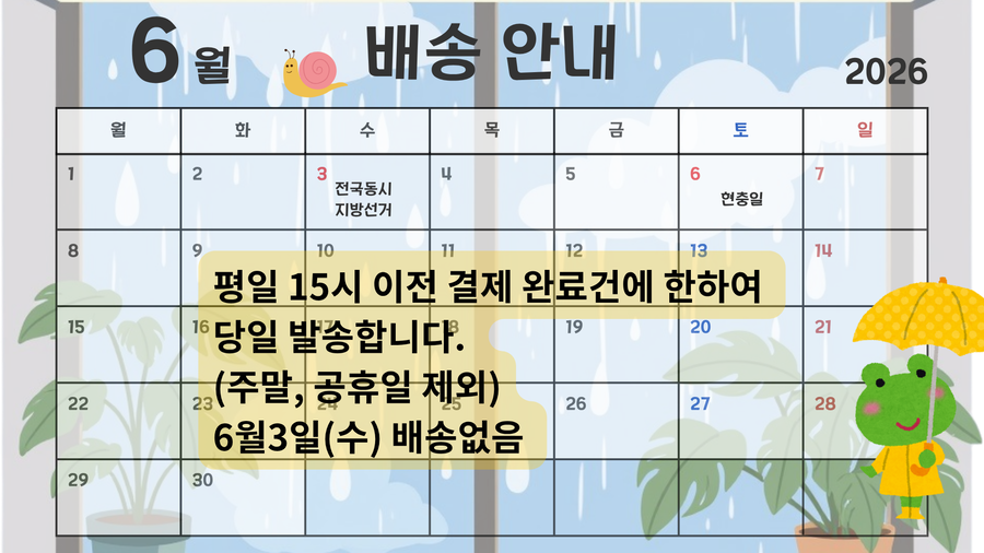 sec7
